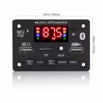 12V Wireless MP3 Decoder Board 2x3W with Color Screen Recording & Call Function JX-809BT - Image 2
