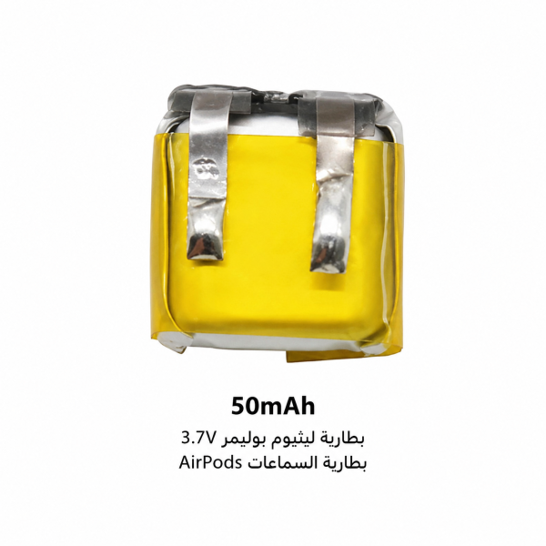 3.7V 50mAh AirPods Battery