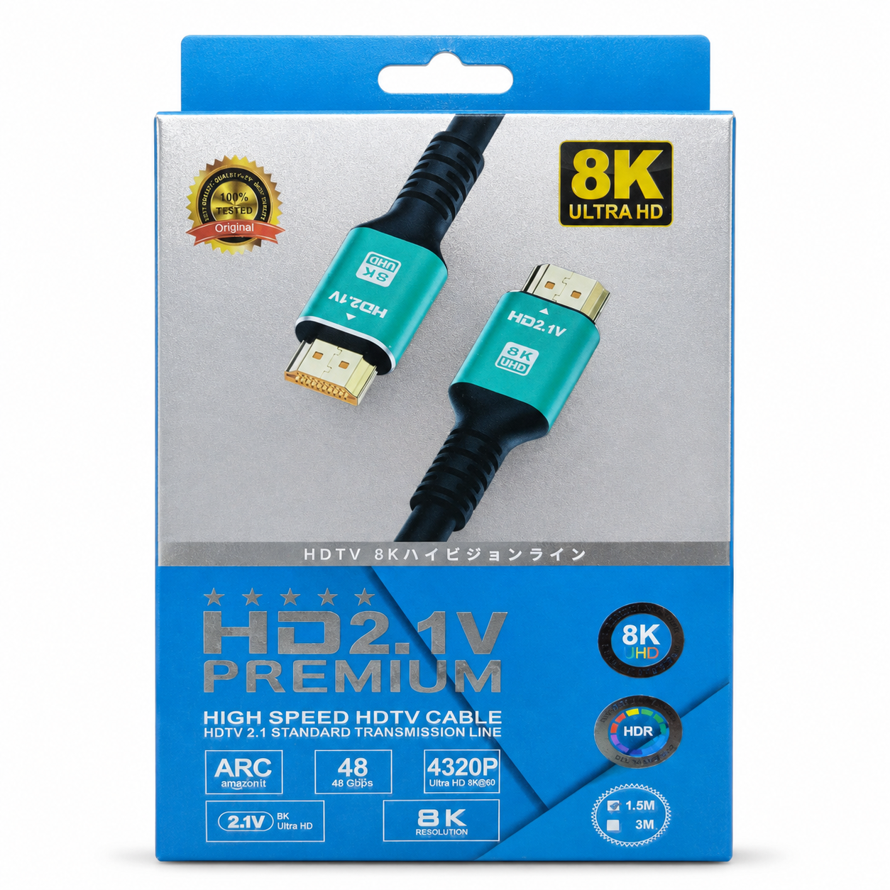 HDMI 2.1 8K connection