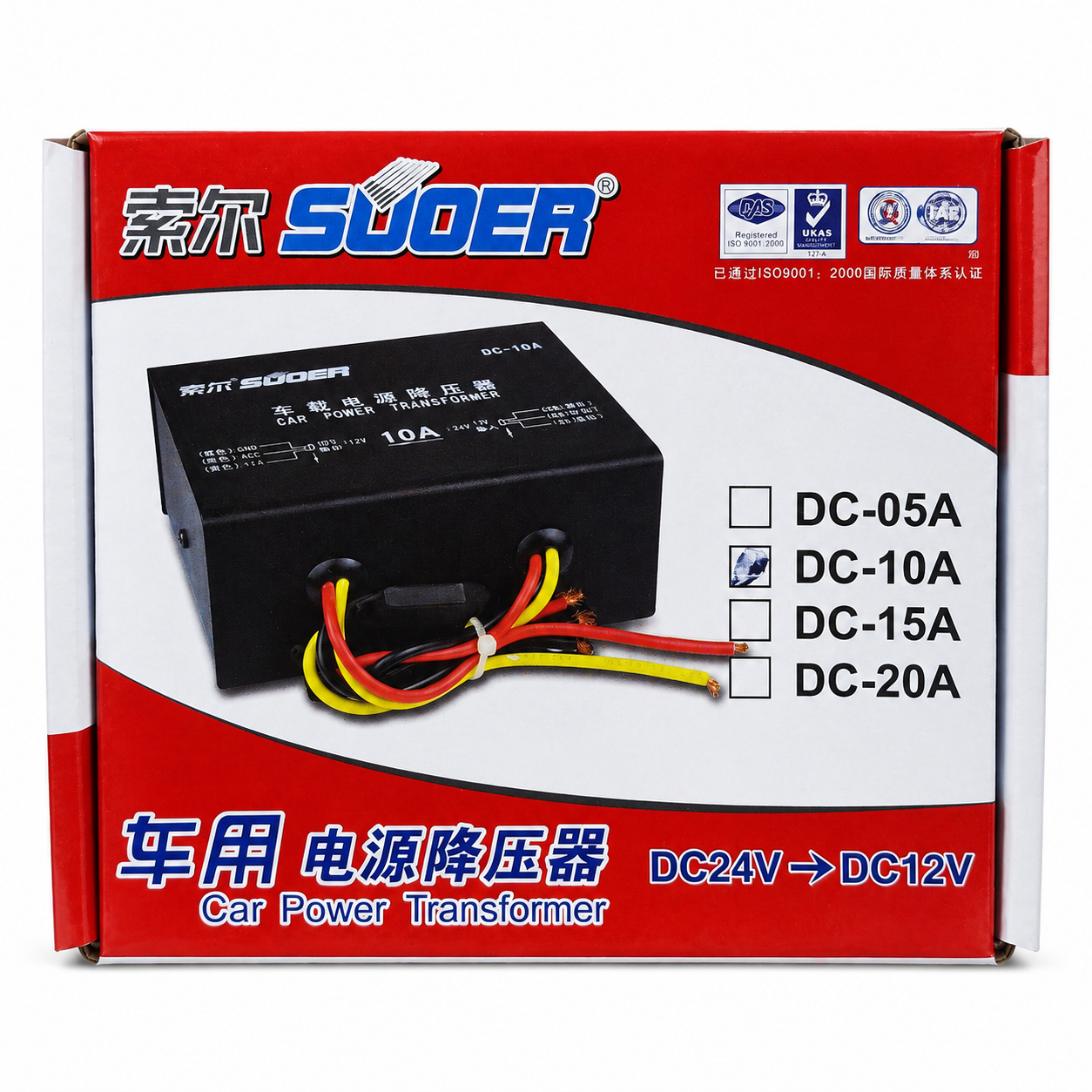 24V 12V 10A voltage