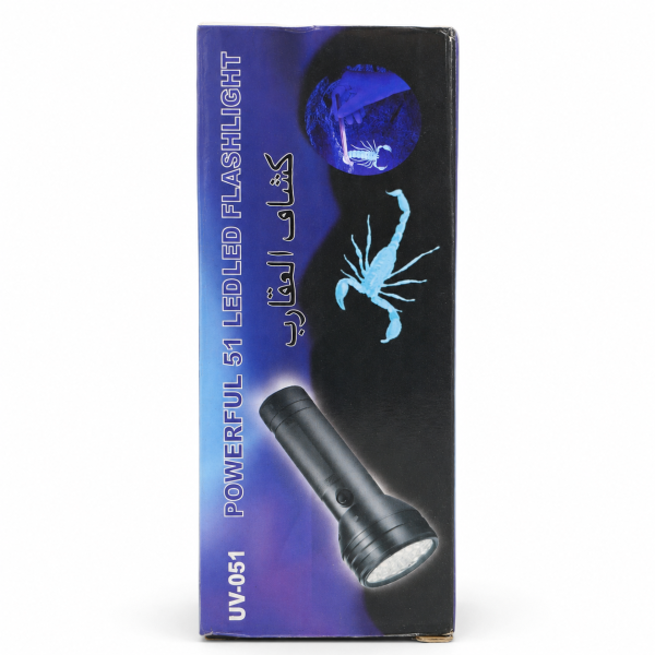 UV-051 51-LED UV electronic