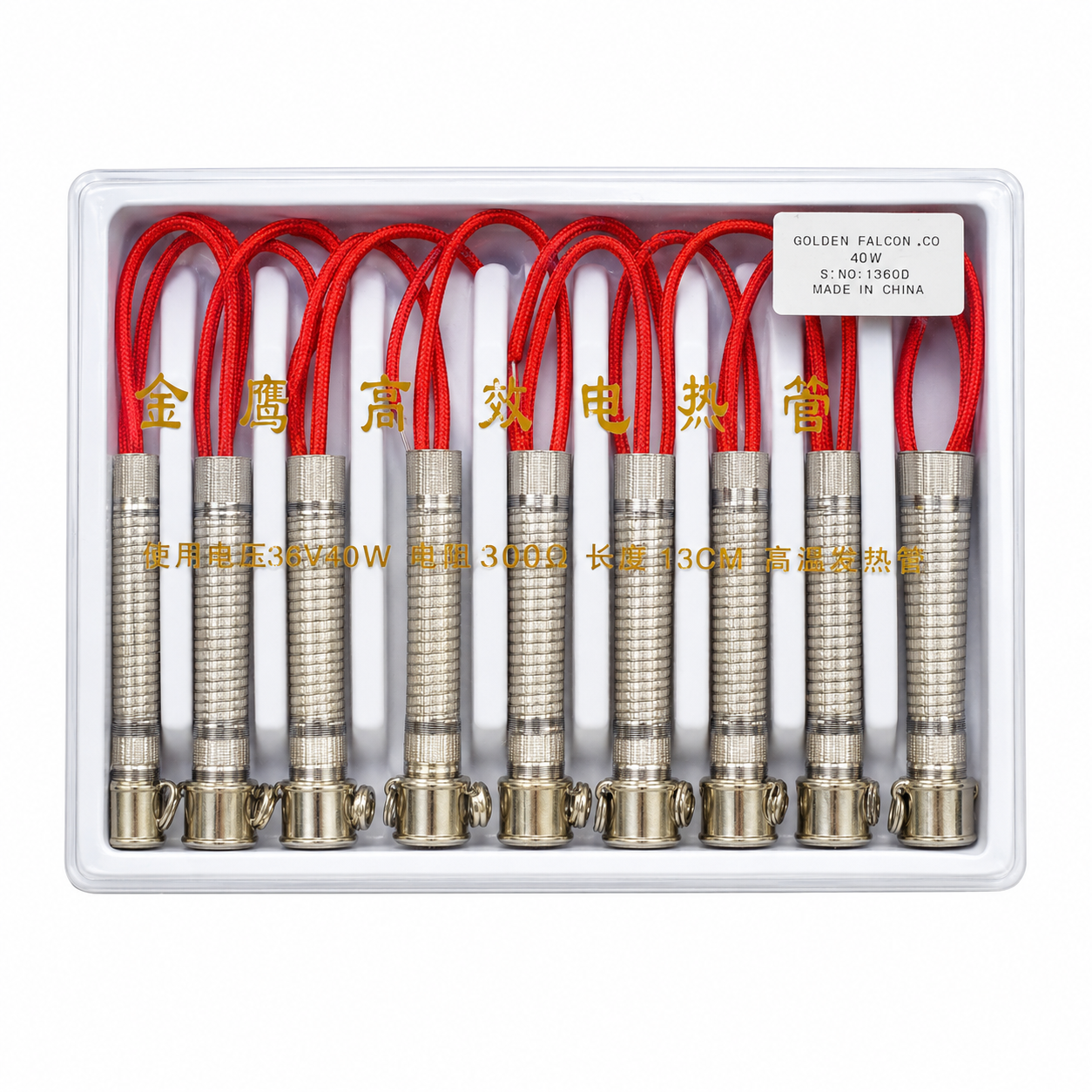 40W 36V 1 soldering