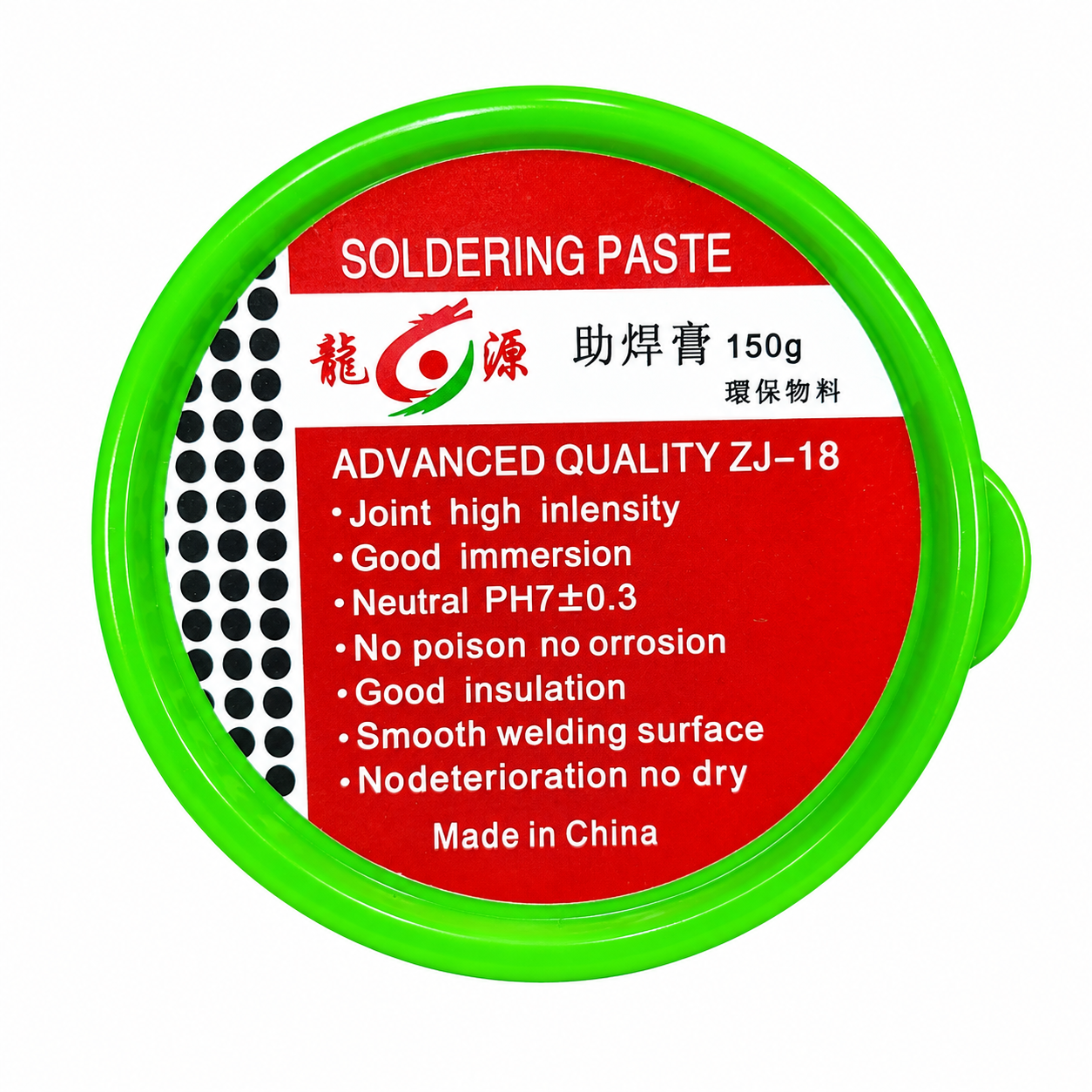 ZJ-18 150g soldering tool