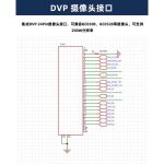 Ai-Thinker AiPi-Eyes-S1 Development Board With (Camera , Microphone , Speaker and Touch Screen) - Image 5