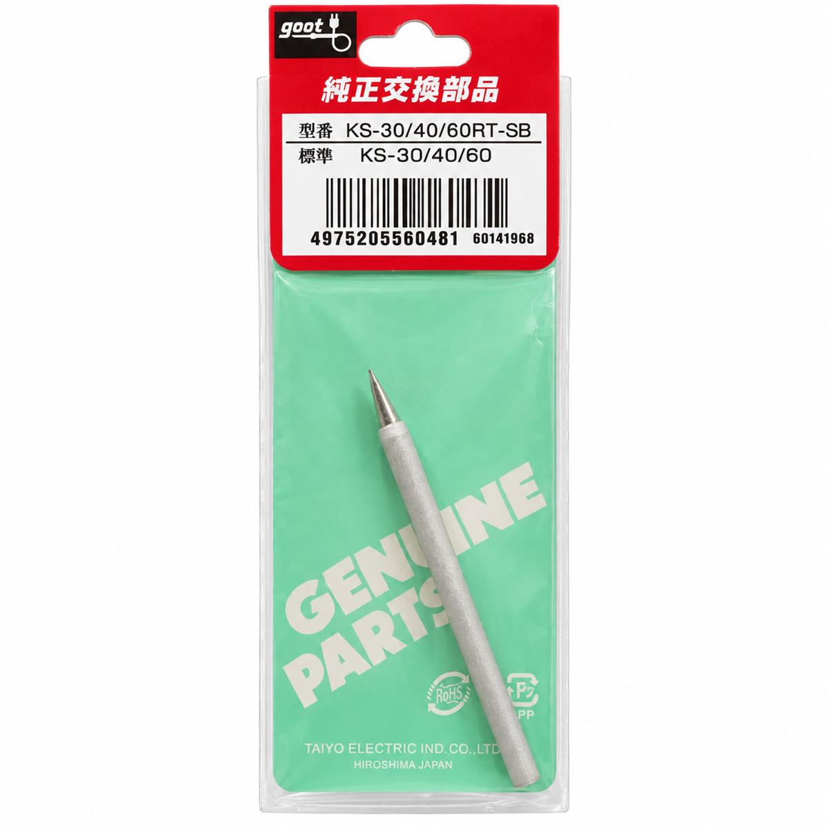 Goot KS-30/40/60RT-SB Replacement Soldering Tip
