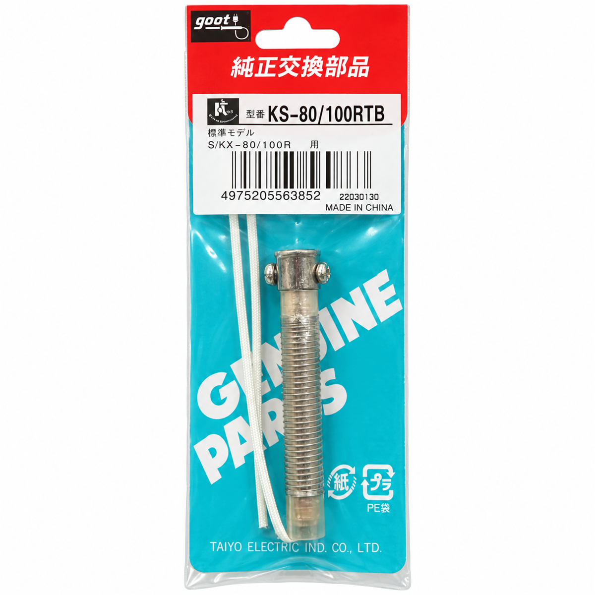 KS-80/100RTB KS/KX-80R 100R soldering