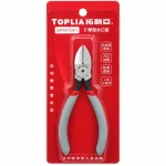 TOPLIA Flush Cutting Pliers 5-Inch