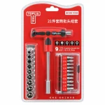 TOPLIA 21-Piece T-Handle Socket Set